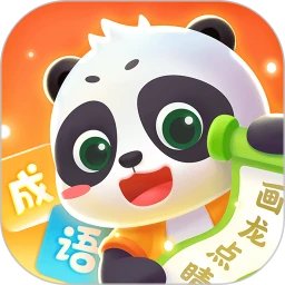 毛豆爱成语手机赚钱软件