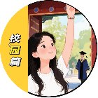 运气鸦手机赚钱软件