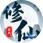 修仙宗门单机手机赚钱软件