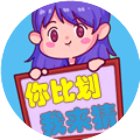 你比划我来猜游戏手机赚钱软件