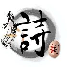 古诗词擂台闯关游戏手机赚钱软件