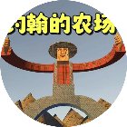 约翰的农场逃离手机赚钱软件