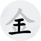 指尖儿汉字手机赚钱软件