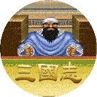 三国之经典街机手机赚钱软件