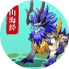 山海进化论手机赚钱软件