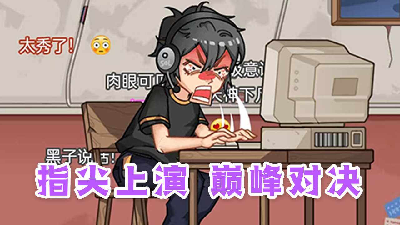 闲弈居手机赚钱软件截图1