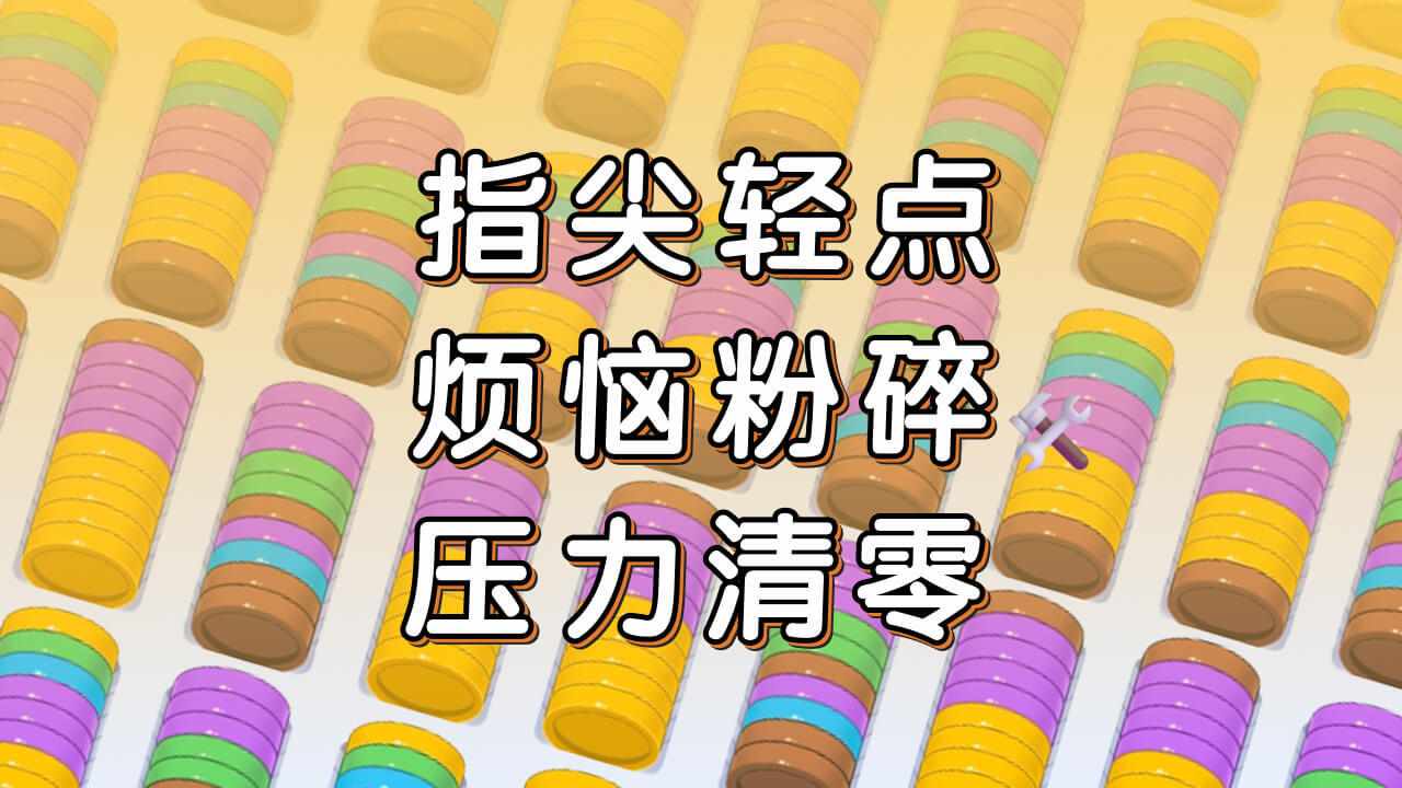 闲弈居手机赚钱软件截图3