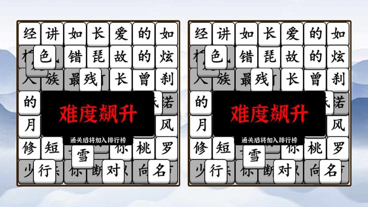 文字天天拼手机赚钱软件截图1