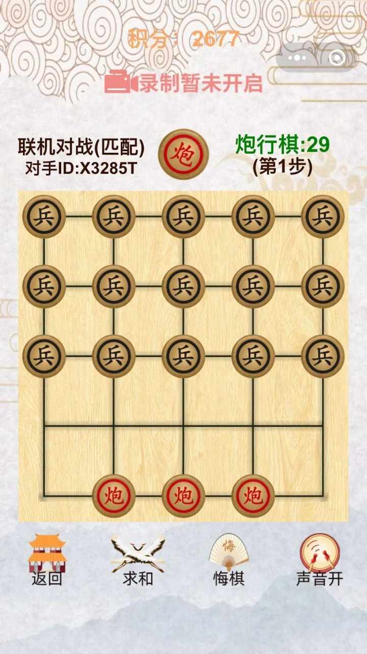 炮打洋人手机赚钱软件截图2