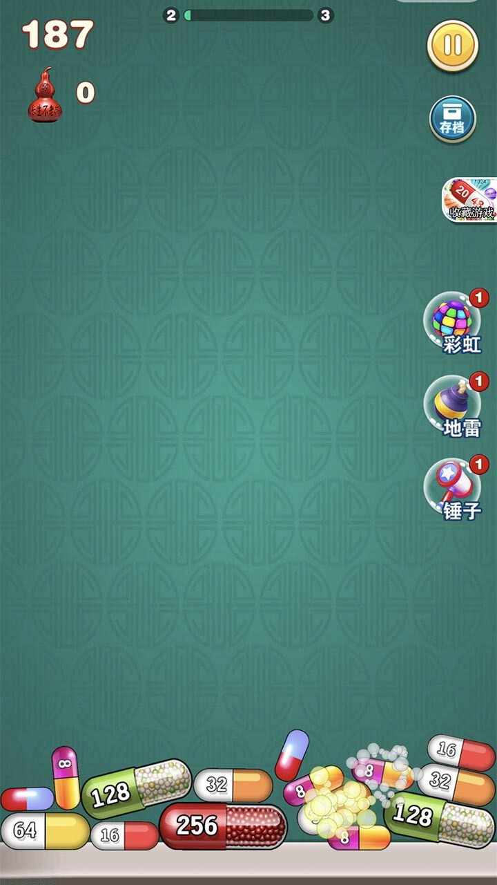 胶囊2048小游戏手机赚钱软件截图3