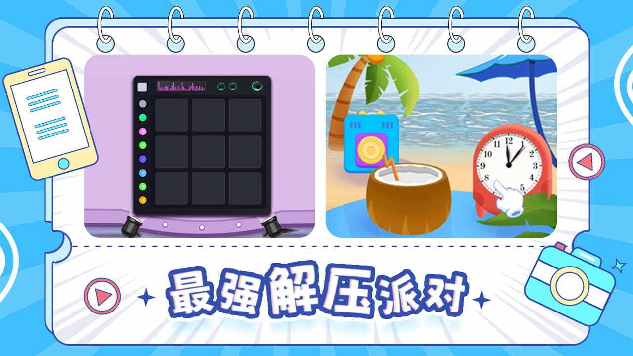 玩具解压盒手机赚钱软件截图1