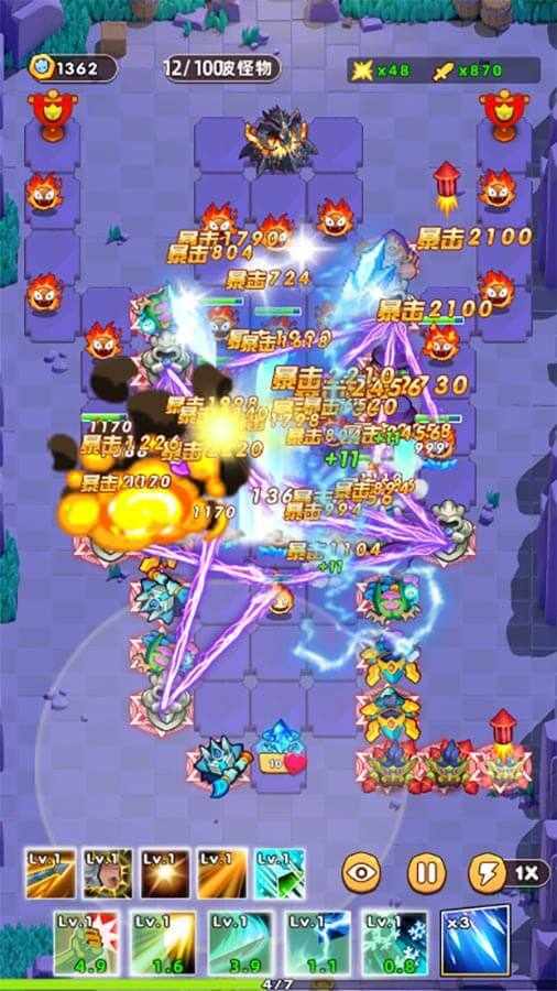 塔防部落大战手机赚钱软件截图3