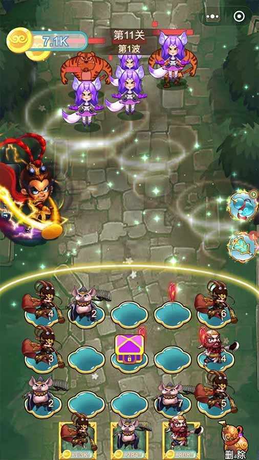 悟空塔防大作战手机赚钱软件截图1