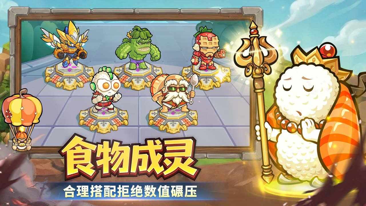 文状元手机赚钱软件截图2