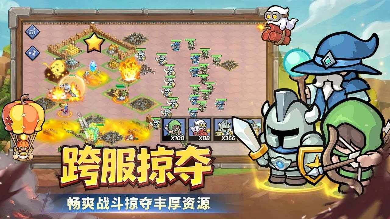 文状元手机赚钱软件截图3