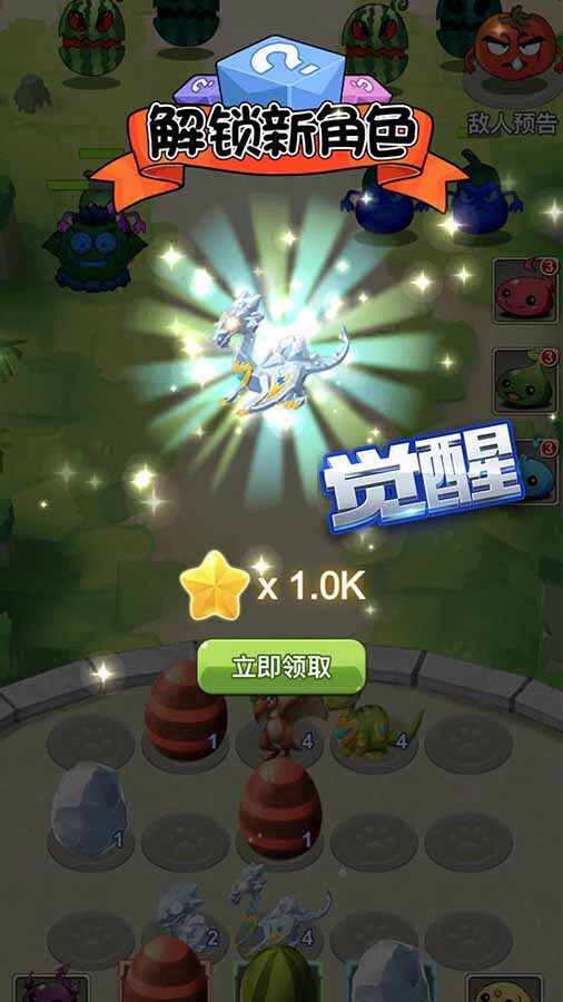 恐龙岛养龙孵化大作战手机赚钱软件截图3