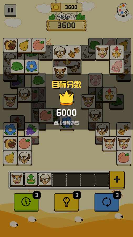 禅之消方块手机赚钱软件截图1
