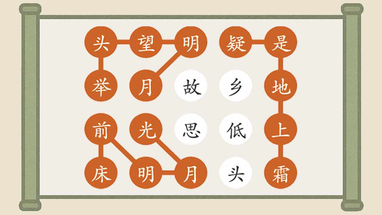 诗词串串手机赚钱软件截图1