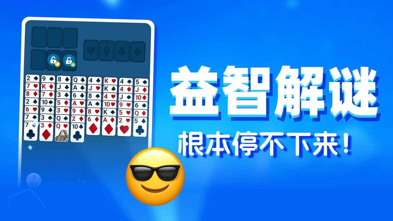 疯狂开局手机赚钱软件截图2