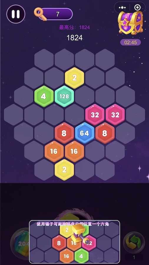 六角消除游戏手机赚钱软件截图2