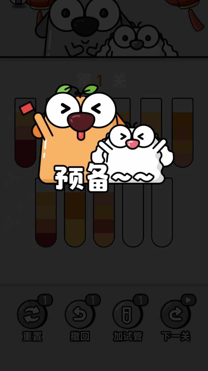 合成小骷髅手机赚钱软件截图2