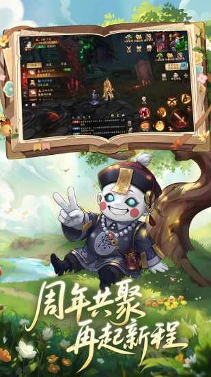 画狐手机赚钱软件截图2
