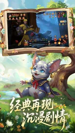 画狐手机赚钱软件截图3