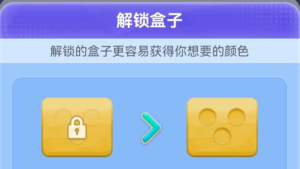 打螺丝大挑战休闲游戏手机赚钱软件截图2