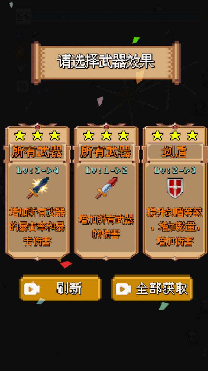 小小割草队手机赚钱软件截图3