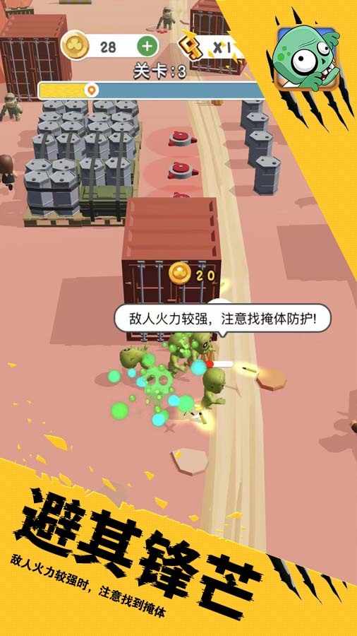 123木头人逃生恐怖游戏手机赚钱软件截图2