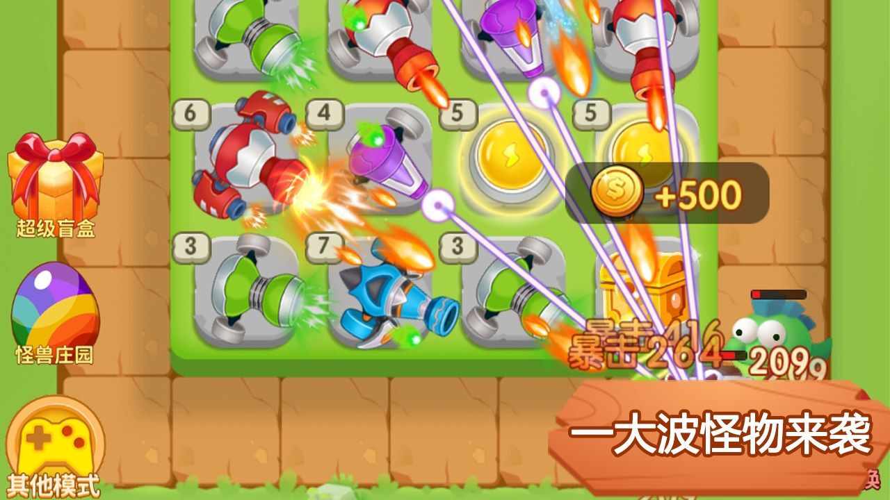 密室拯救消除王手机赚钱软件截图3