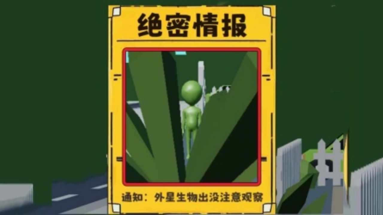 疯狂狙击外星人手机赚钱软件截图2