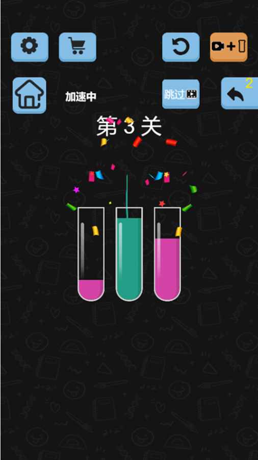 水分类排序手机赚钱软件截图1