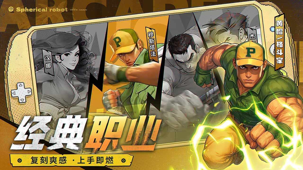 地下城之光手机赚钱软件截图1