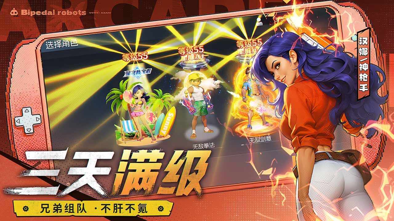 地下城之光手机赚钱软件截图2