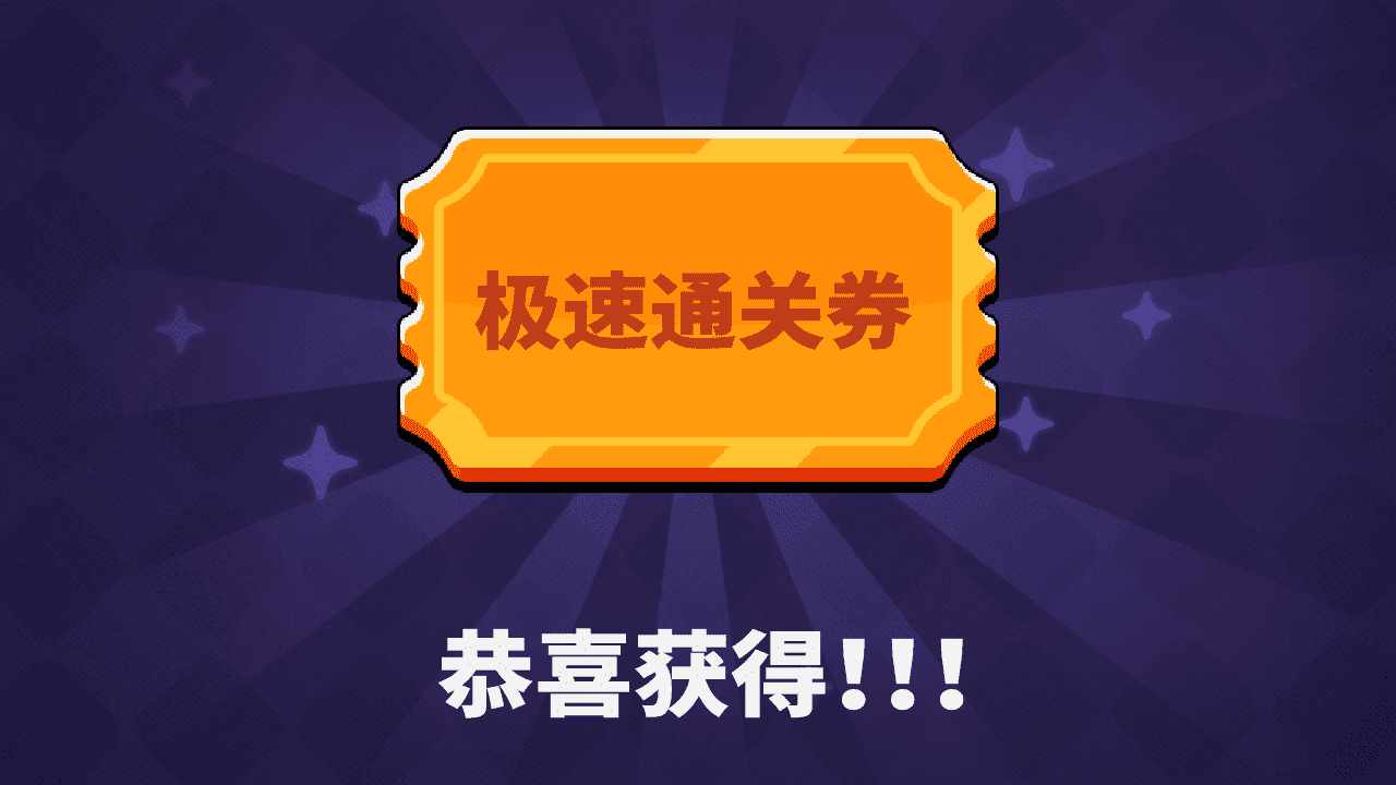 来倒水手机赚钱软件截图3