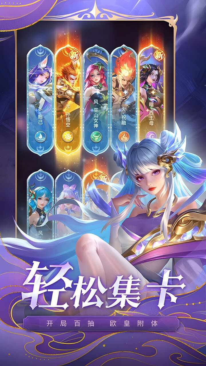 萌将轰轰轰手机赚钱软件截图2