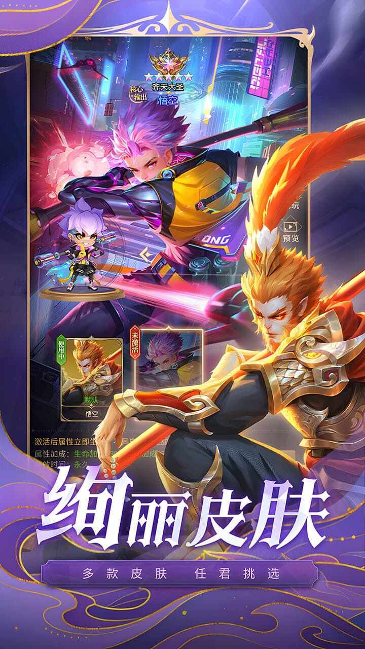 萌将轰轰轰手机赚钱软件截图3