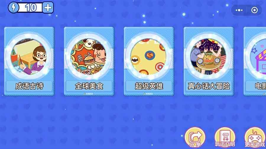 你来比划我来猜经典版手机赚钱软件截图1