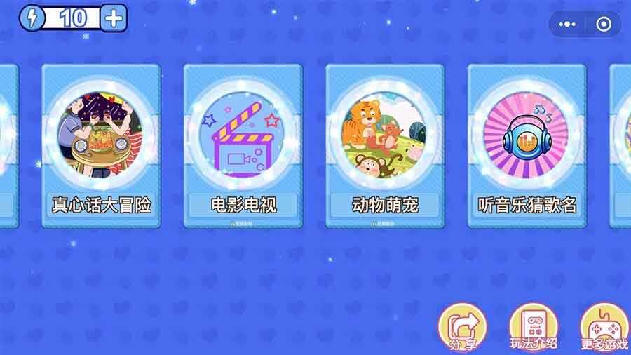 你来比划我来猜经典版手机赚钱软件截图2