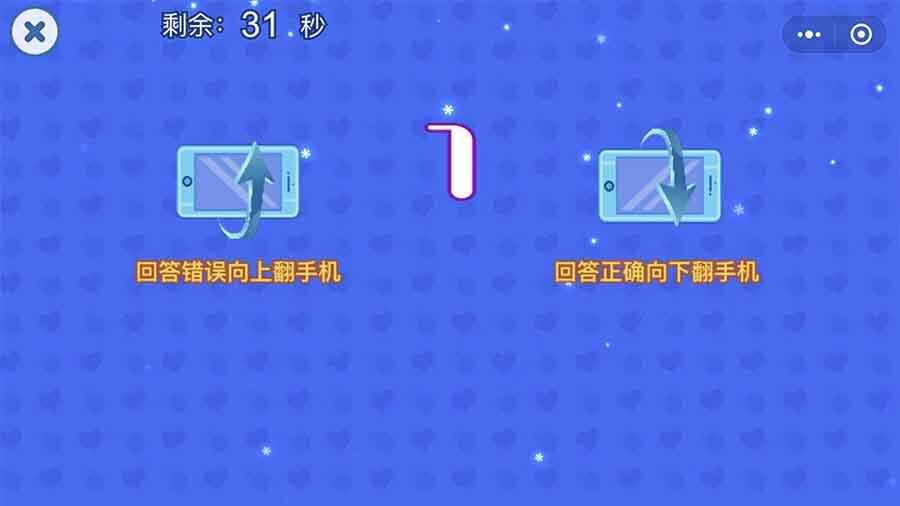 你来比划我来猜经典版手机赚钱软件截图3