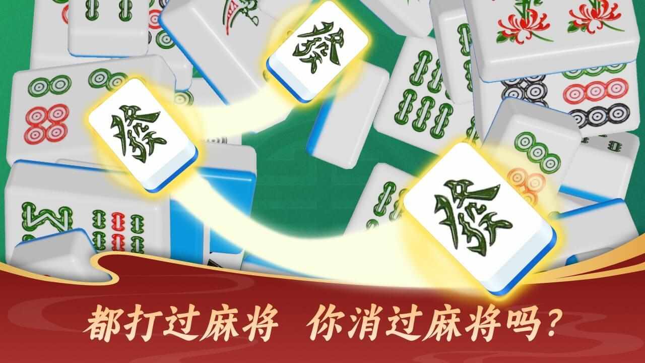 方块对对碰手机赚钱软件截图1