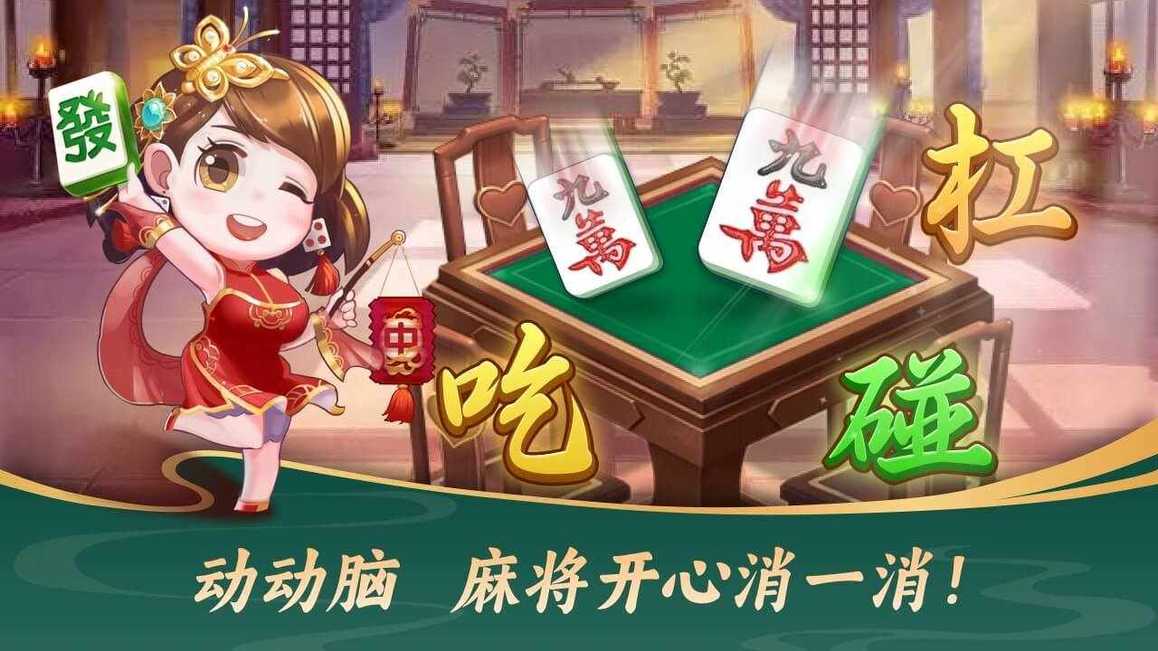 方块对对碰手机赚钱软件截图2
