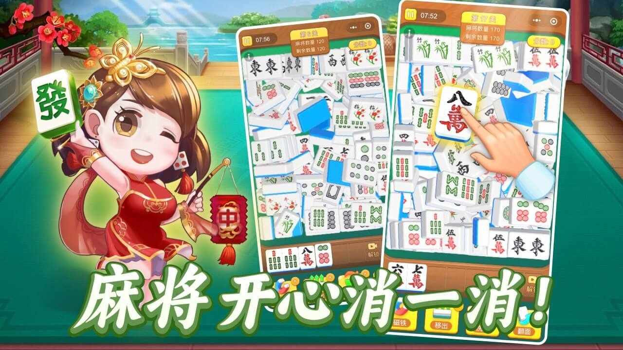 方块对对碰手机赚钱软件截图3