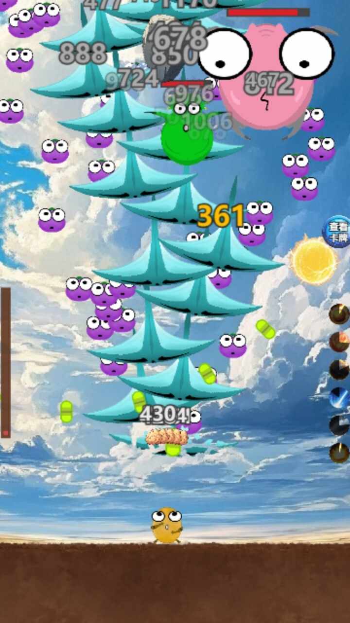 土小豆传说手机赚钱软件截图1