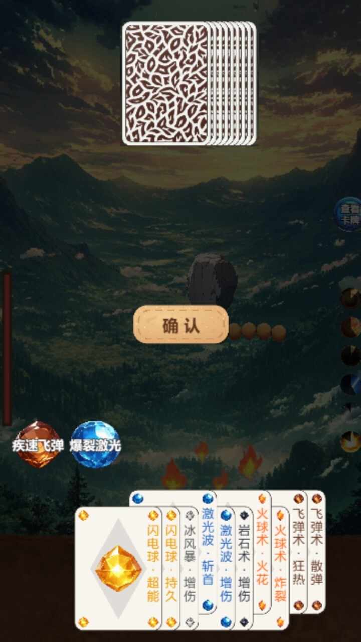 土小豆传说手机赚钱软件截图3