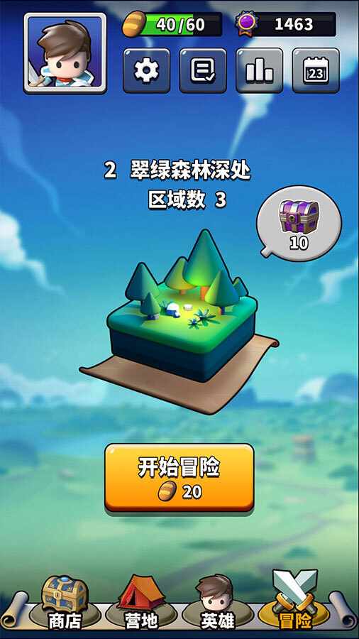 符石传说手机赚钱软件截图1