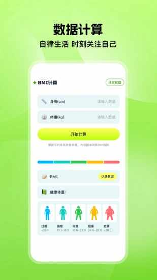 欢乐打螺丝手机赚钱软件截图1