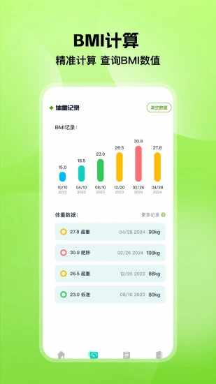 欢乐打螺丝手机赚钱软件截图2
