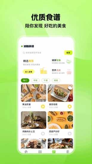 欢乐打螺丝手机赚钱软件截图3